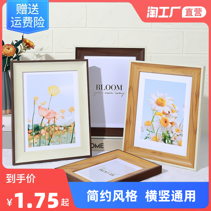 當前網購流行產品