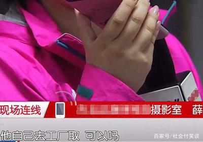 花1698元拍婚紗照,8個月后被告知快遞丟了,老板:退你148