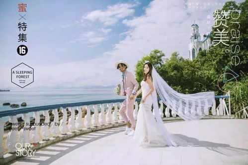 放心嫁給他，實(shí)惠價(jià)給你 | 心連心婚紗攝影&婚慶策劃雙十一鉅惠