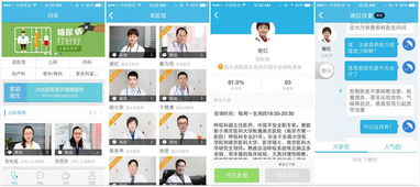 科技驅(qū)動，生態(tài)賦能 平安保險布局移動健康醫(yī)療與教育咨詢服務(wù)的戰(zhàn)略藍(lán)圖