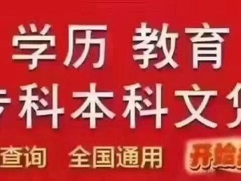 2018年春季聯(lián)合教育學(xué)歷提升項(xiàng)目正式啟動——成都區(qū)招生工作全面展開